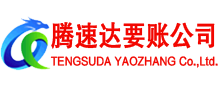 宝山讨债公司